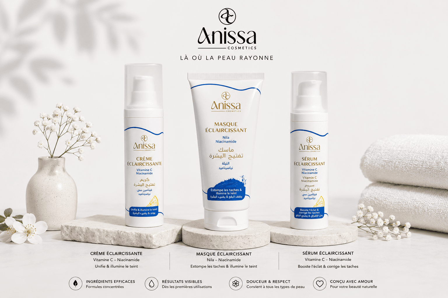 Masque Éclaircissant Anissa Cosmetics